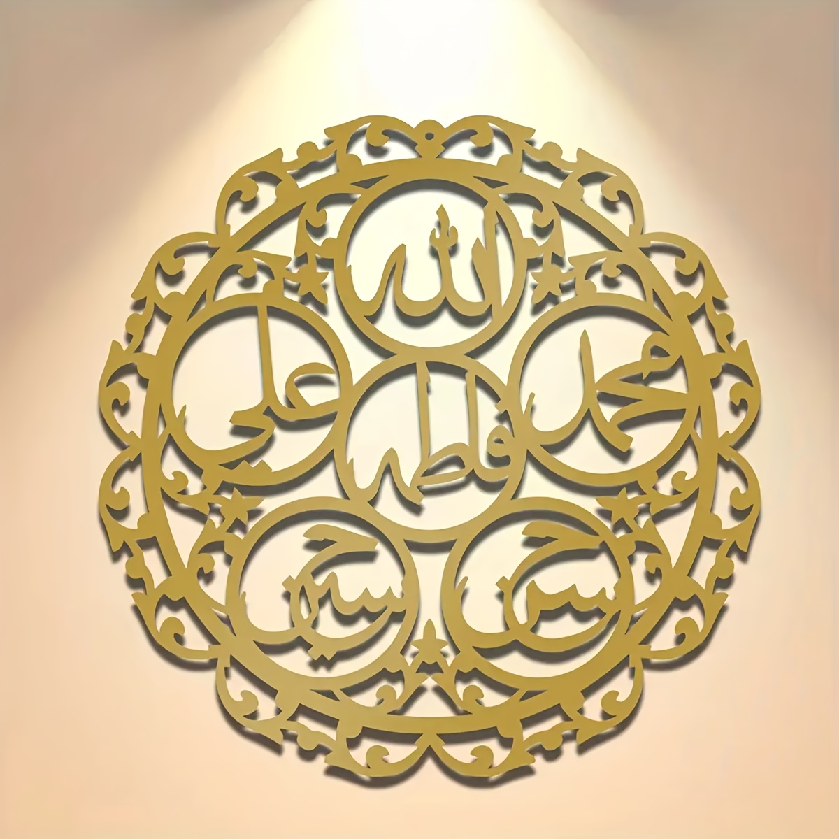 CIFBUY Islamic Panjatanpak Cal - Home Decor ulasan dan harga