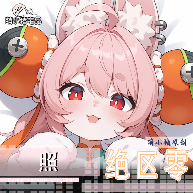 Game Zenless Zone Zero Zhao Se - Bedding ulasan dan harga